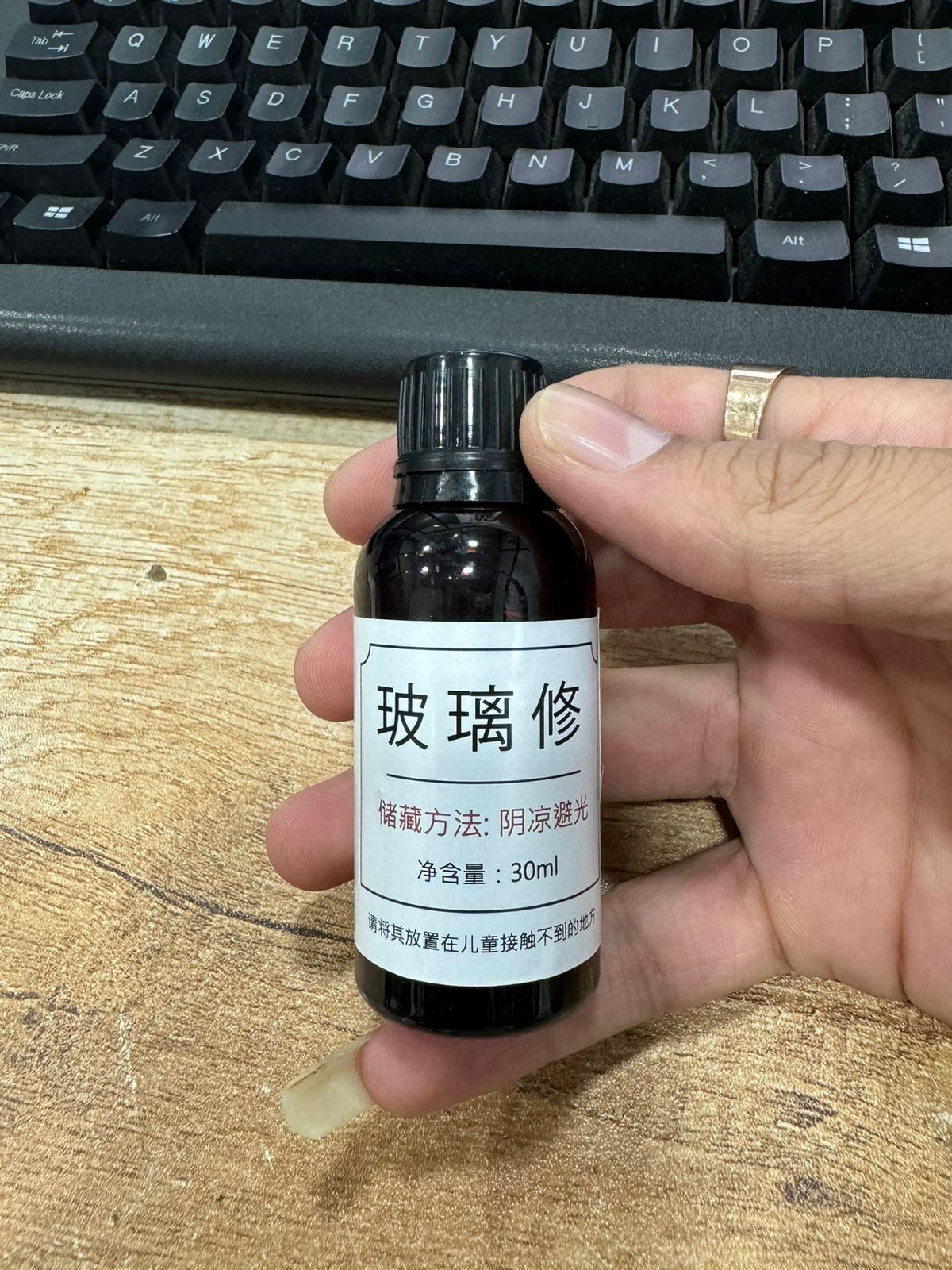 Glass Serum 30ml