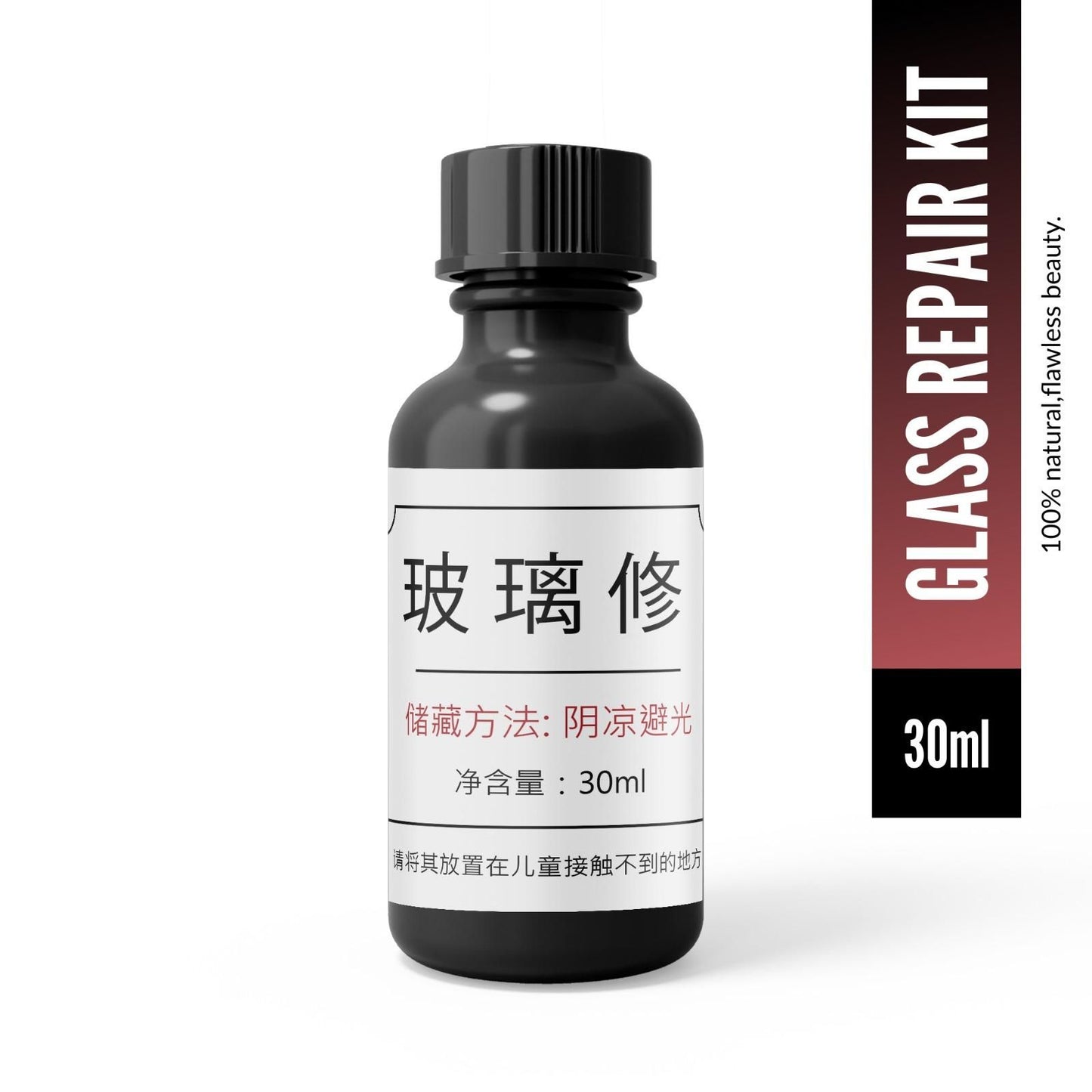 Glass Serum 30ml
